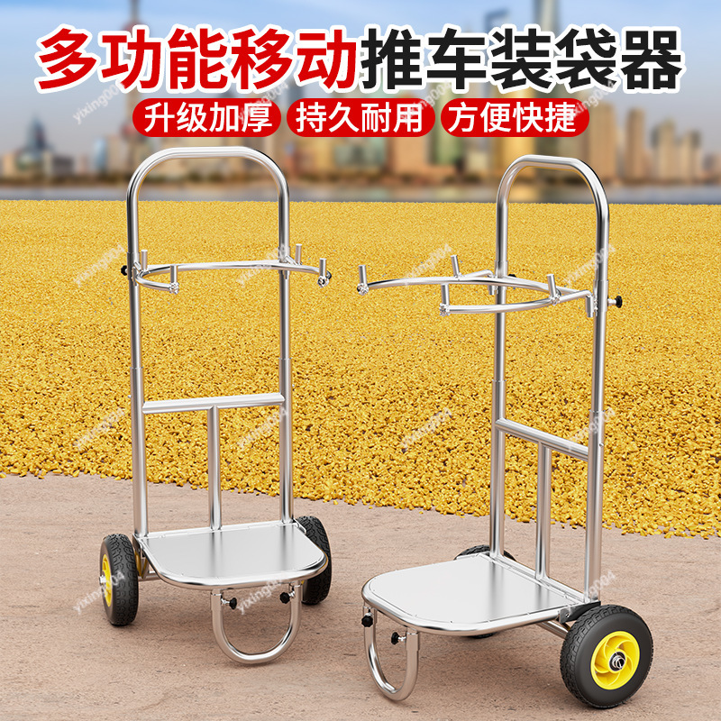 Graanzakhouder, vulstandaard v - Agriculture Farming Rice recensie en prijs